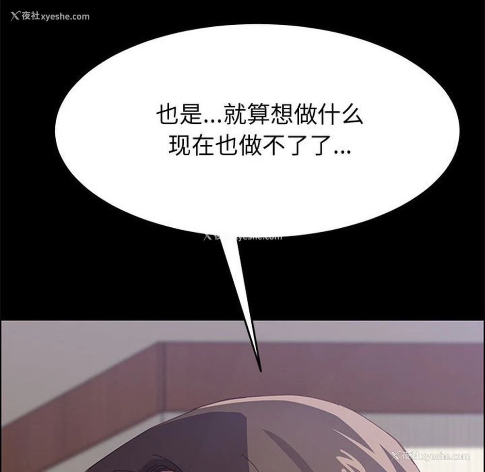 120P - 上门徒弟