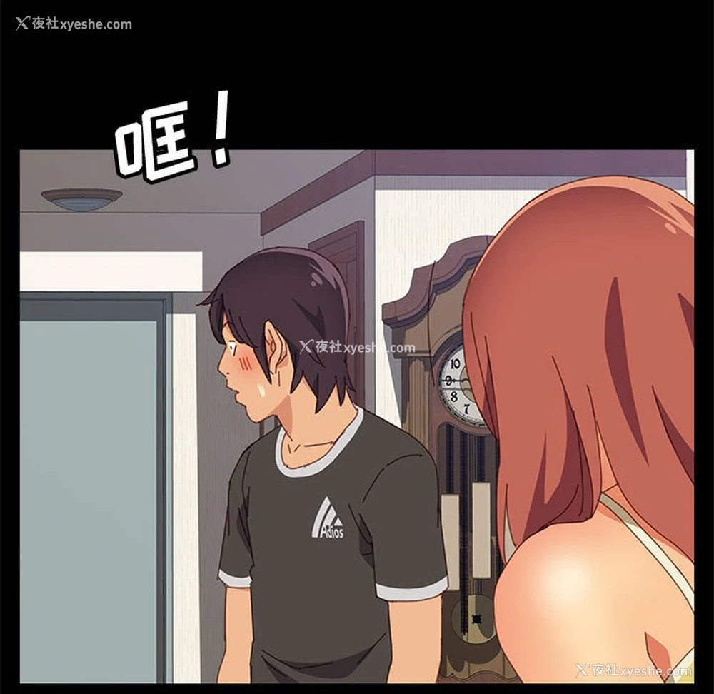 123P - 上门徒弟