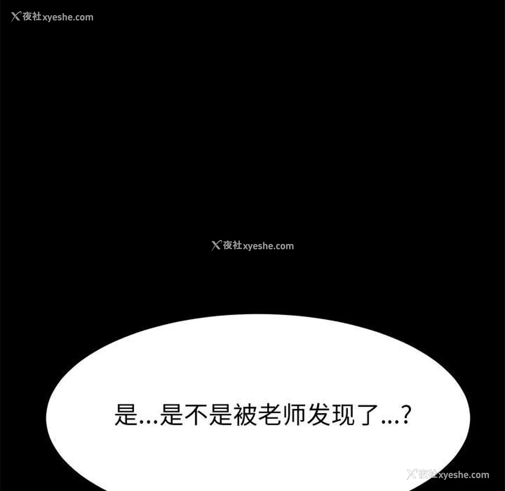 124P - 上门徒弟