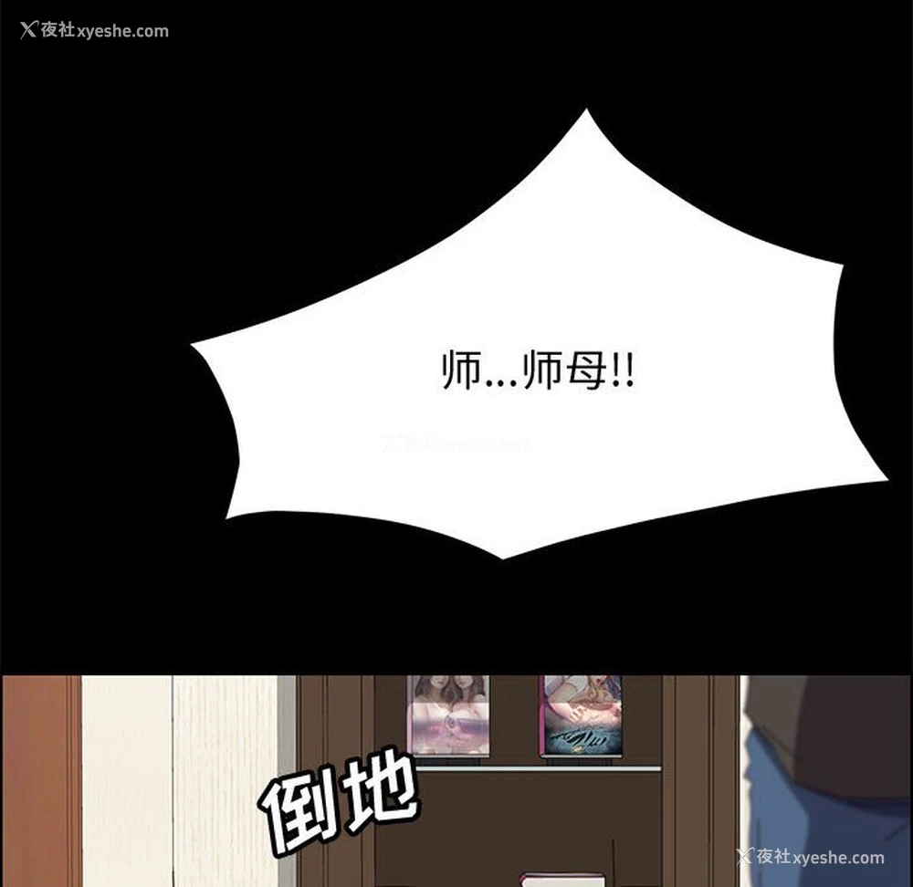 128P - 上门徒弟