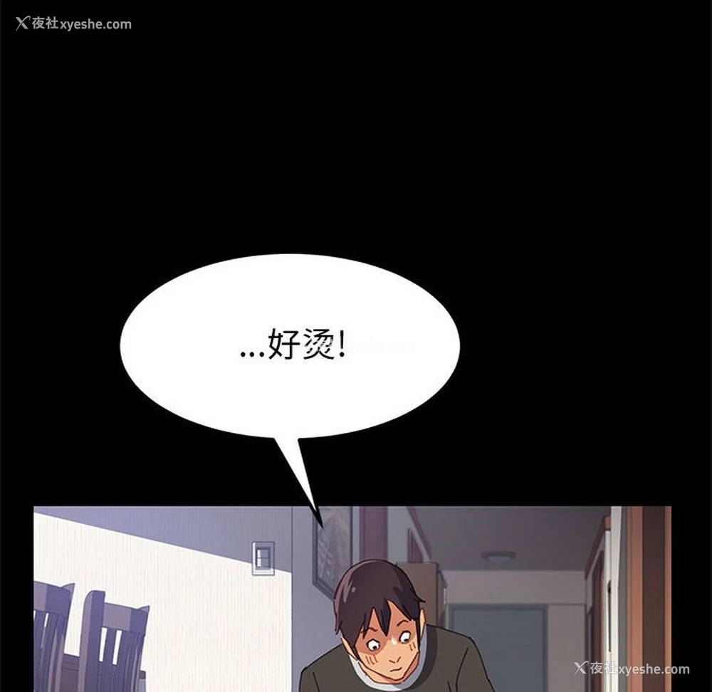 130P - 上门徒弟