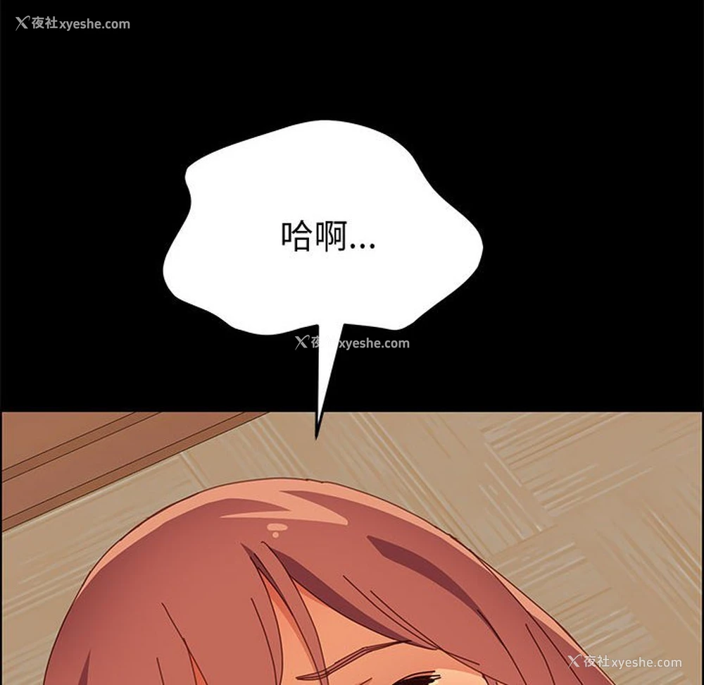 132P - 上门徒弟