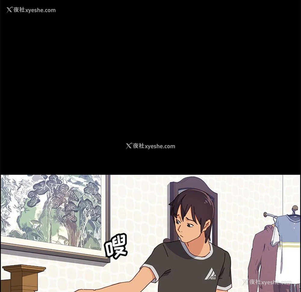 136P - 上门徒弟
