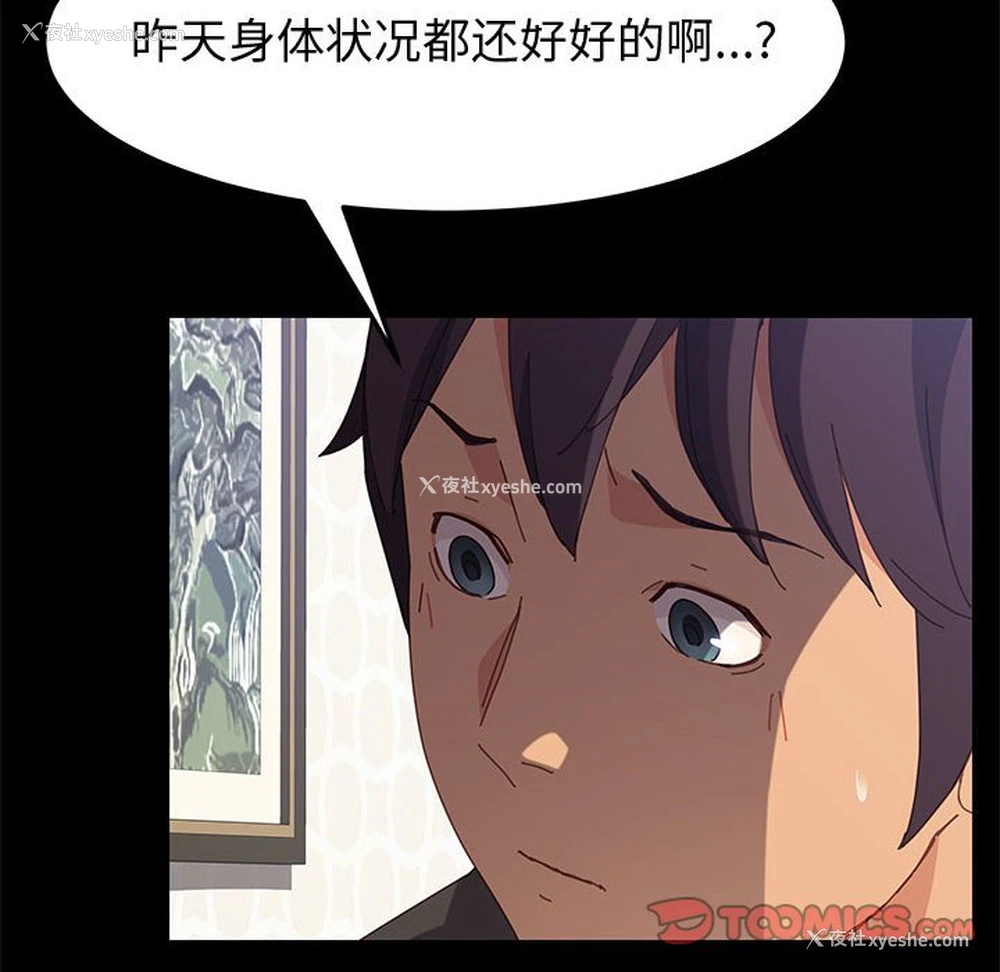 141P - 上门徒弟