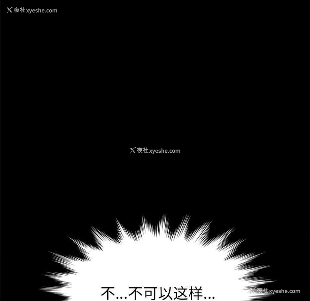 153P - 上门徒弟