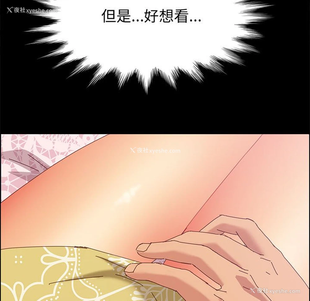 156P - 上门徒弟