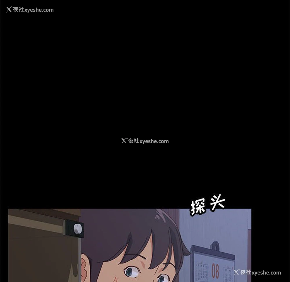 33P - 上门徒弟