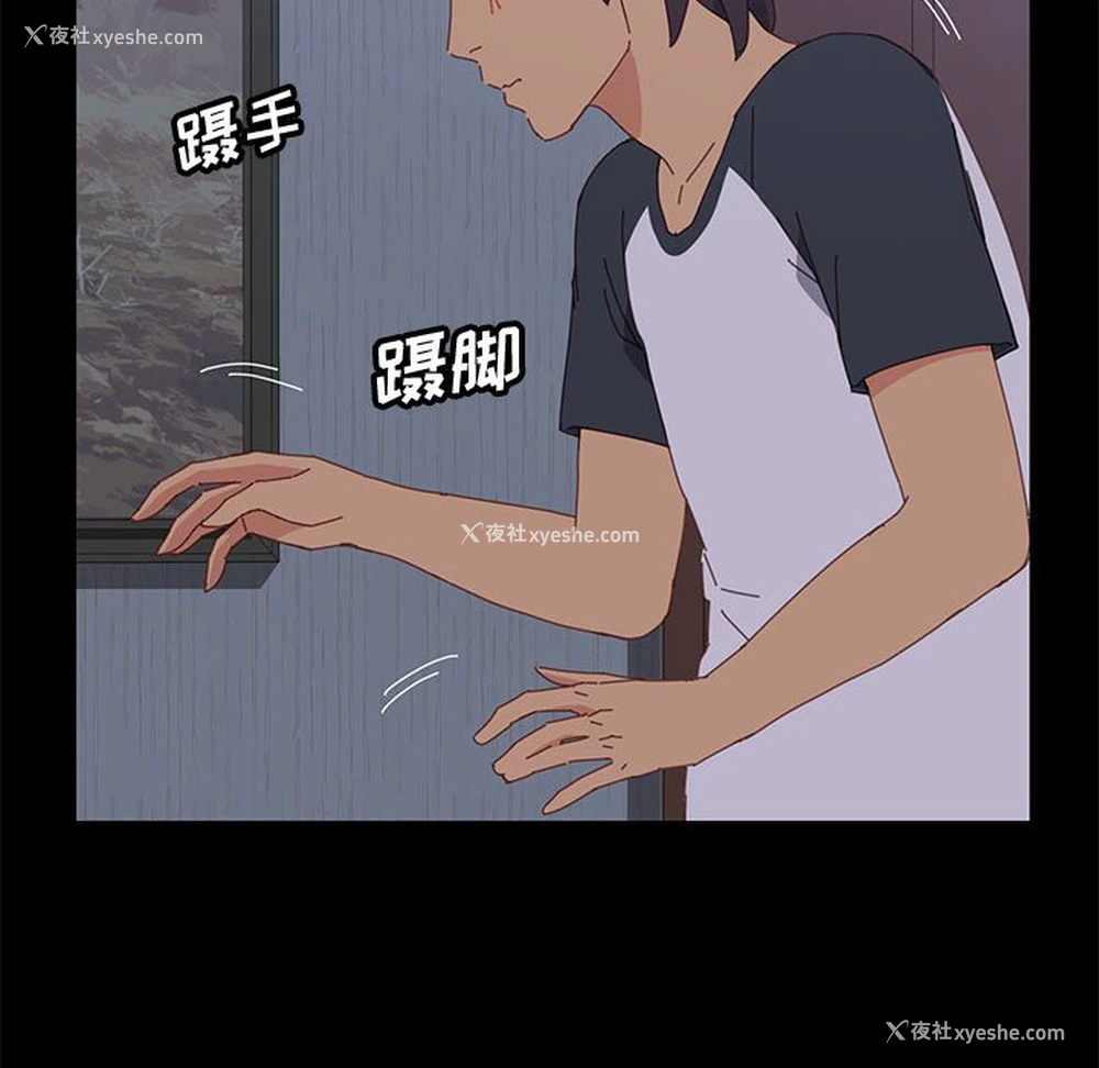40P - 上门徒弟