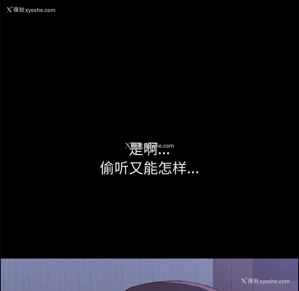 46P - 上门徒弟