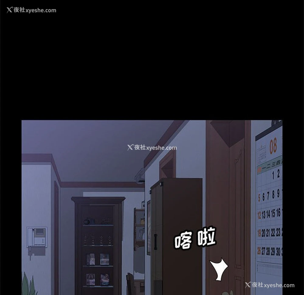 51P - 上门徒弟