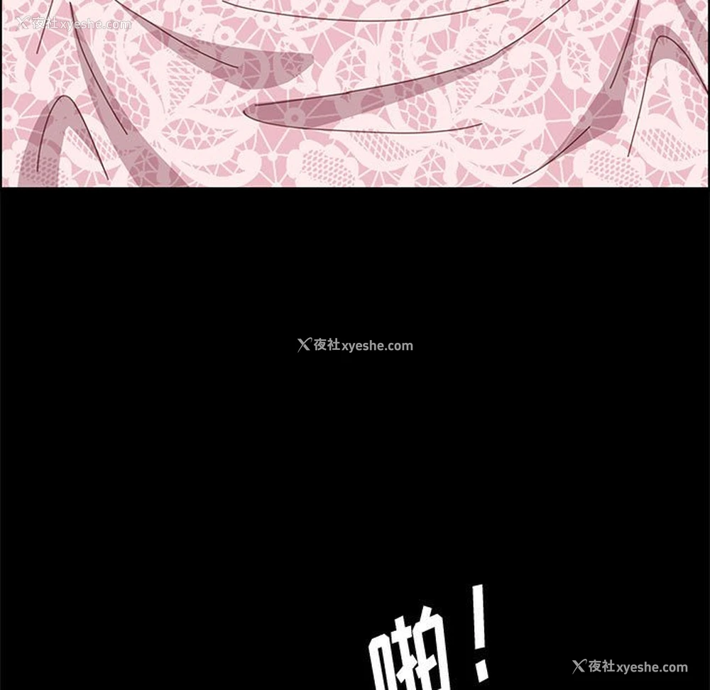 61P - 上门徒弟