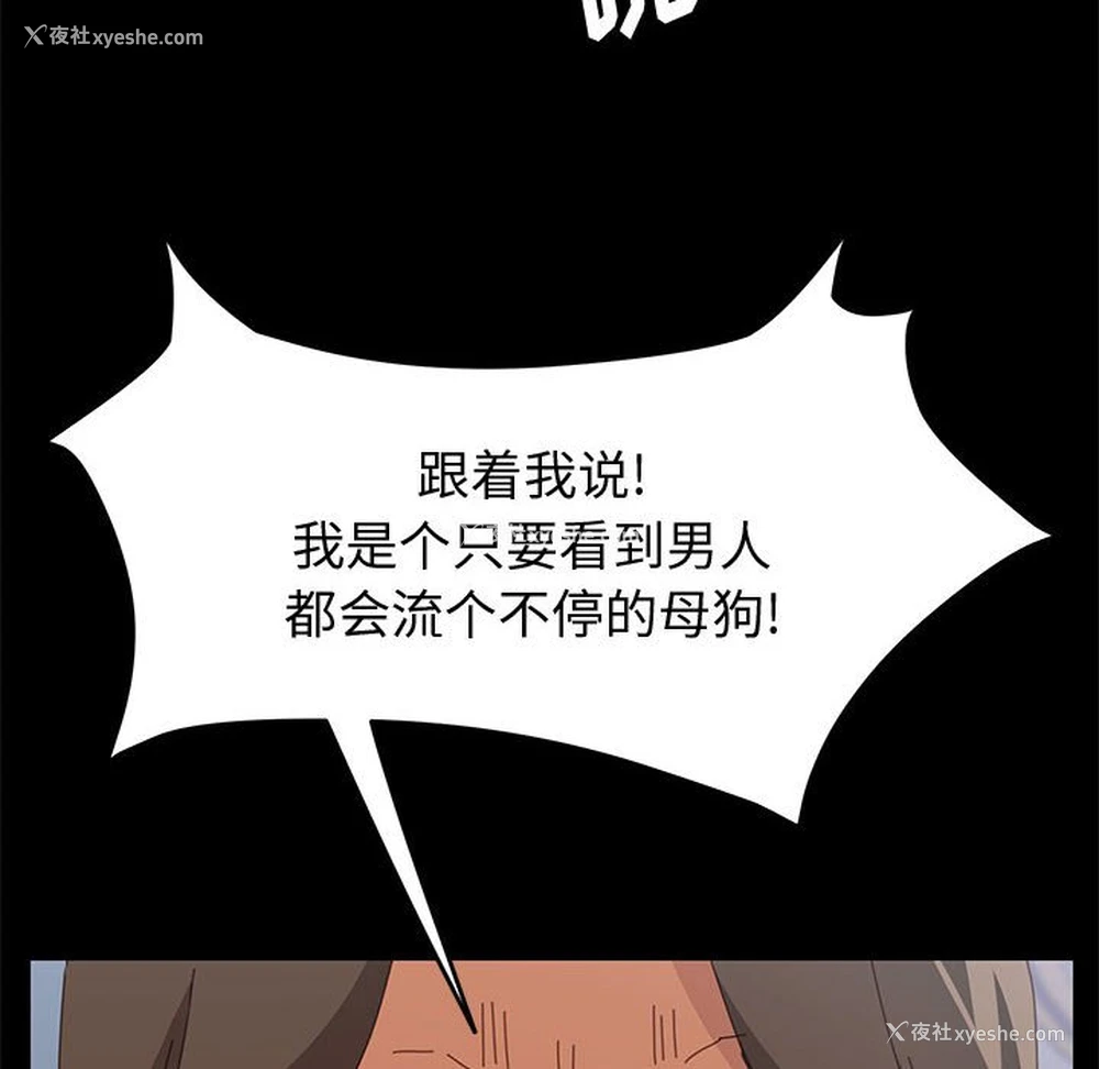 62P - 上门徒弟