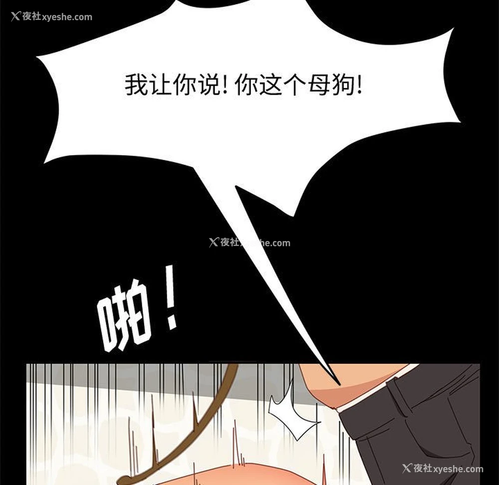 67P - 上门徒弟