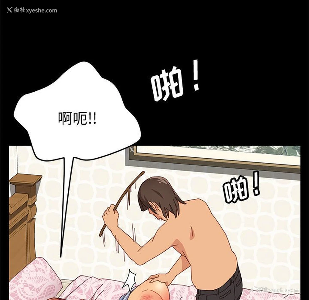 69P - 上门徒弟