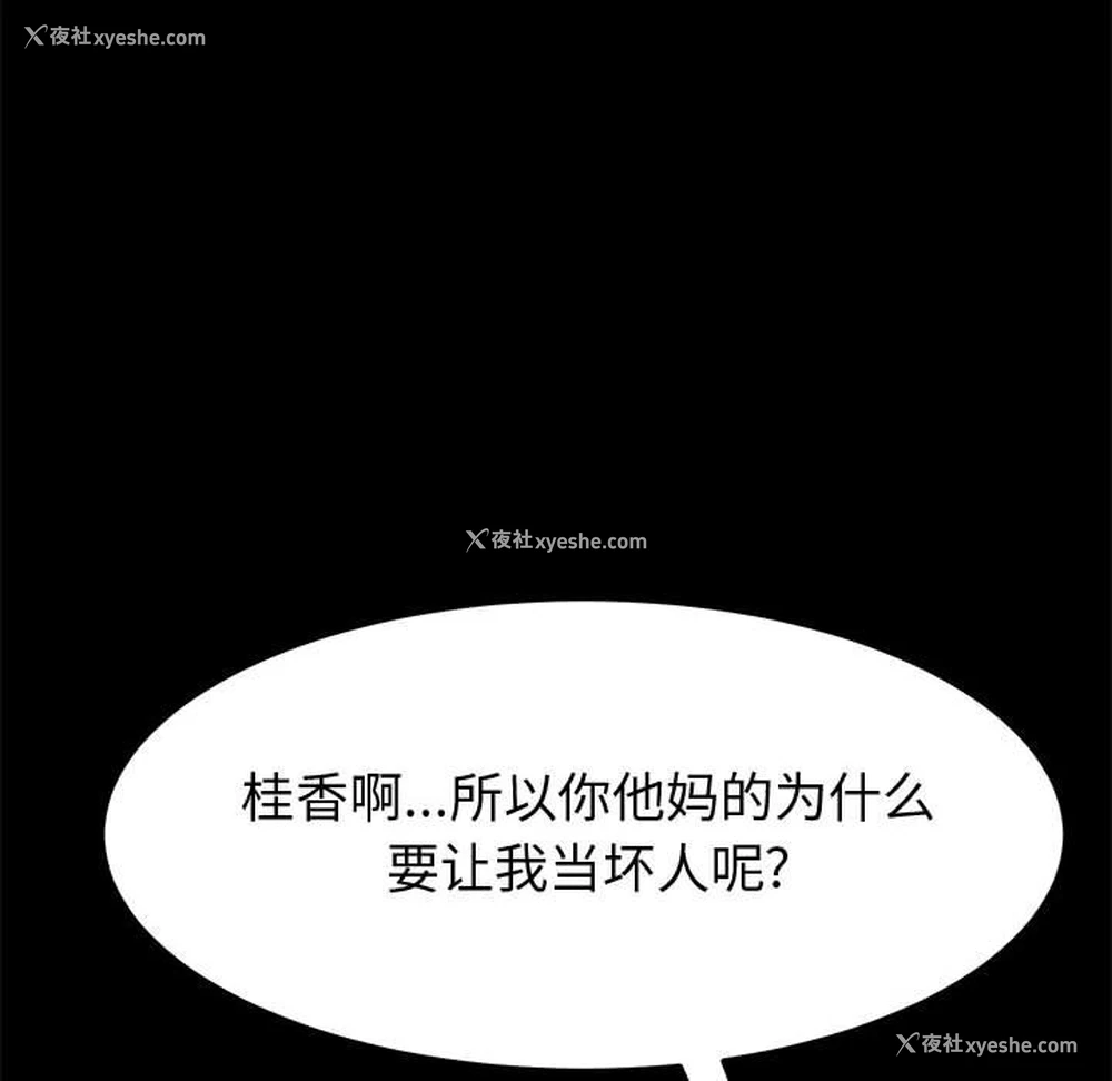 76P - 上门徒弟