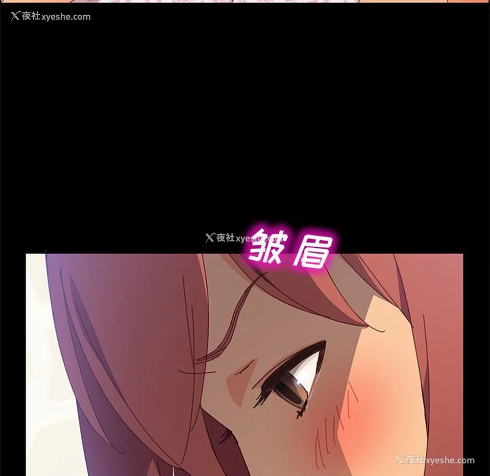 79P - 上门徒弟