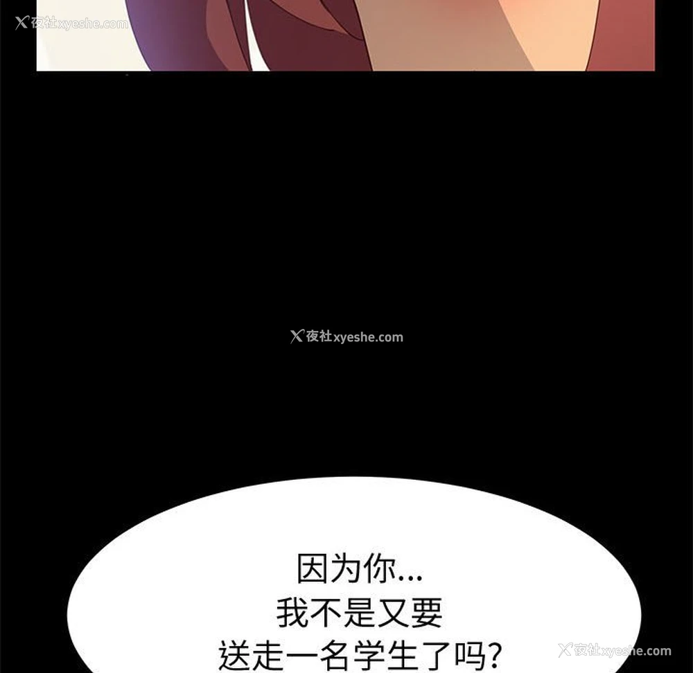 80P - 上门徒弟