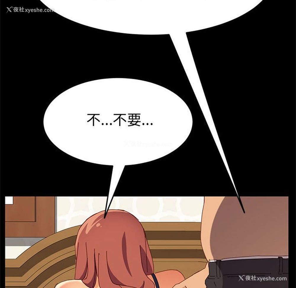 81P - 上门徒弟