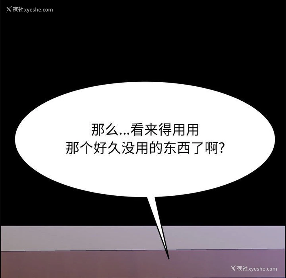 83P - 上门徒弟
