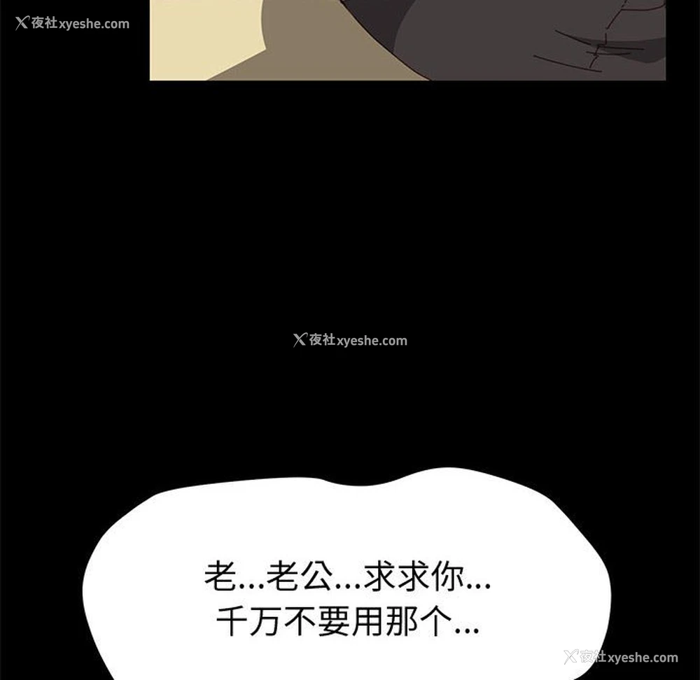 92P - 上门徒弟