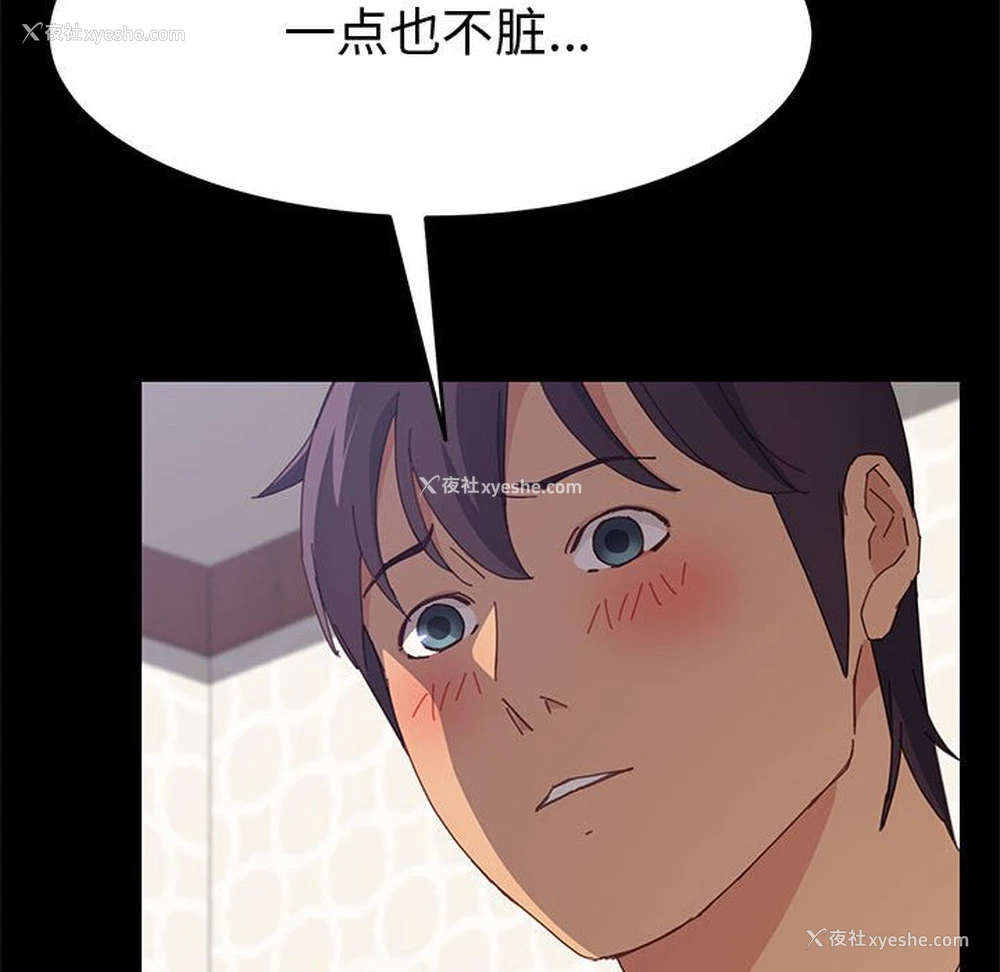 101P - 上门徒弟