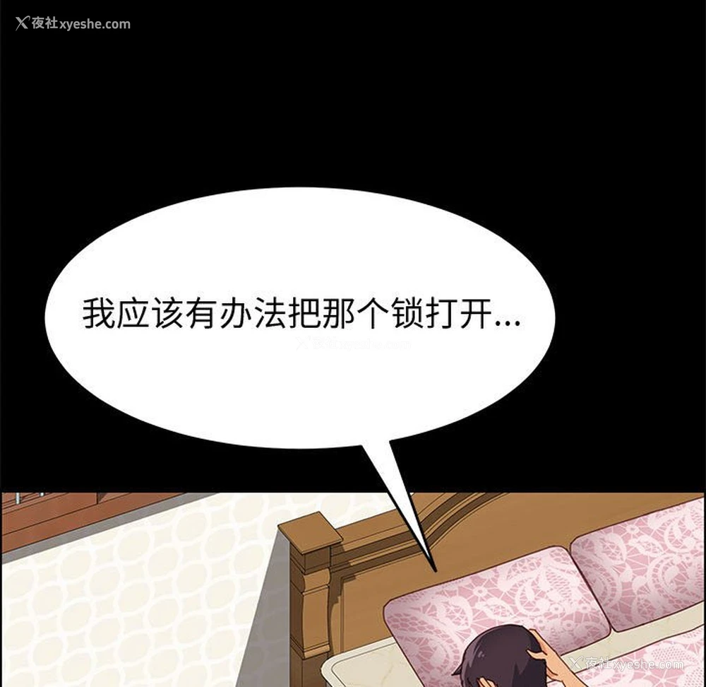 105P - 上门徒弟