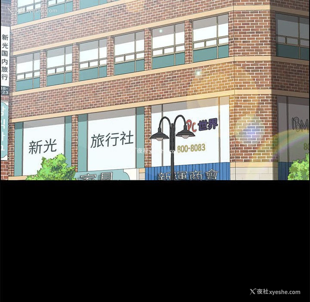 108P - 上门徒弟