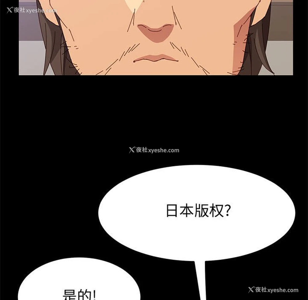 110P - 上门徒弟