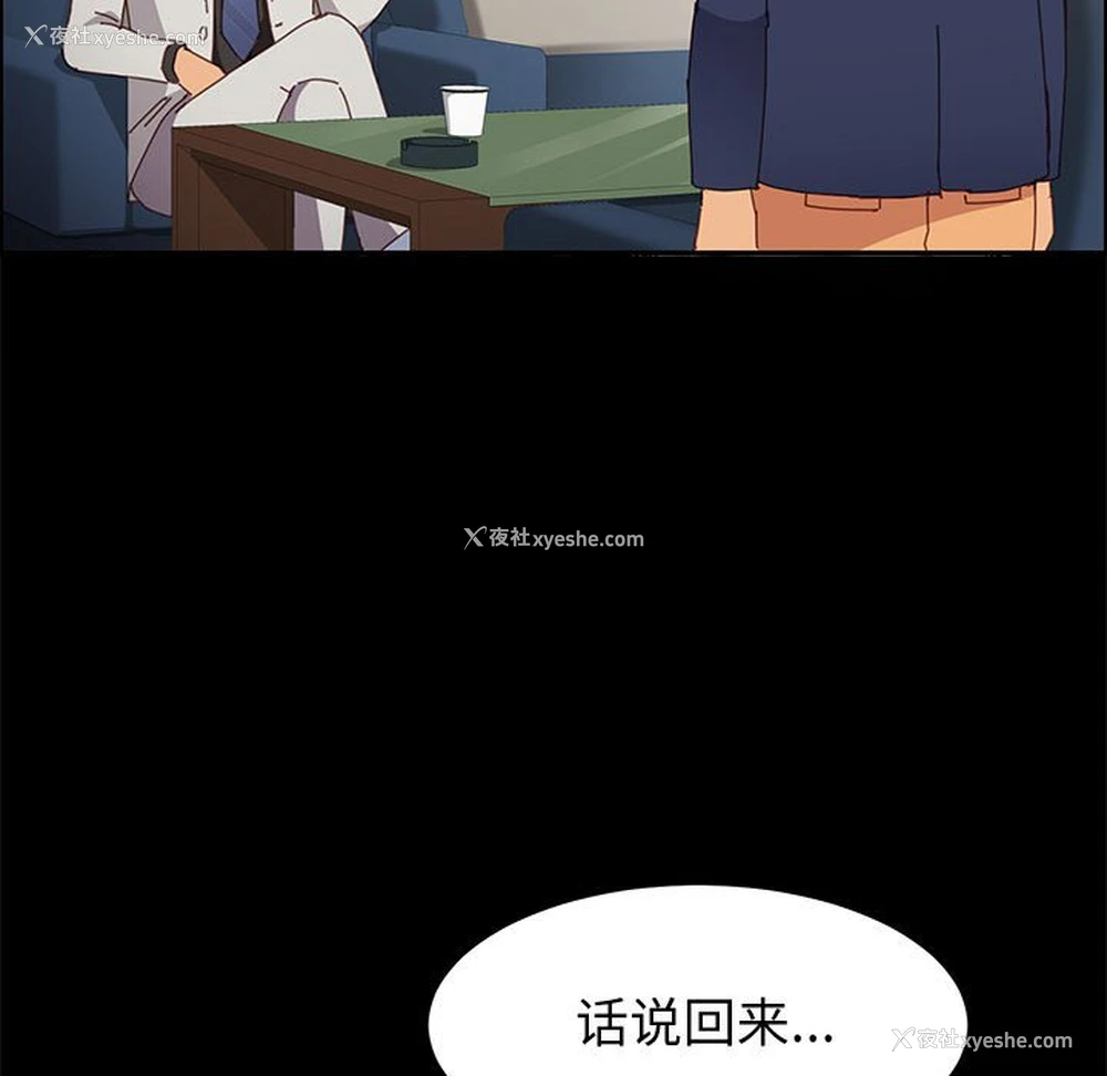118P - 上门徒弟