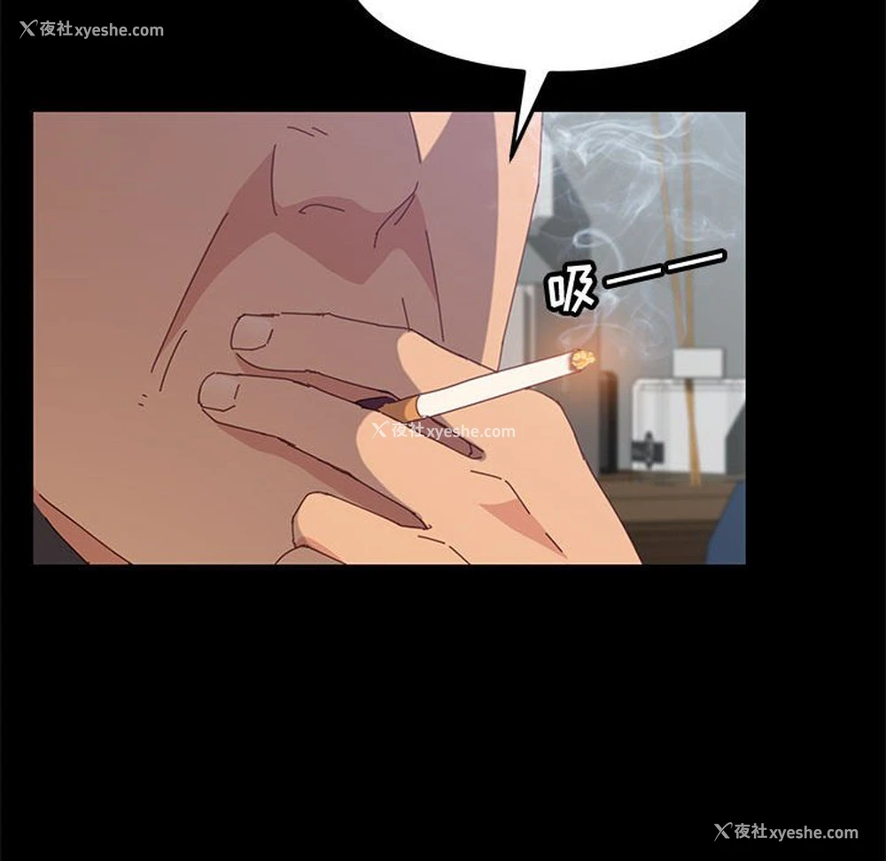 119P - 上门徒弟