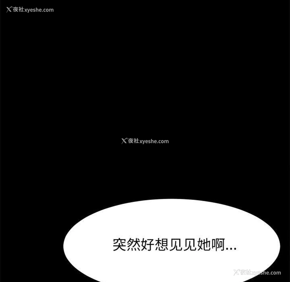122P - 上门徒弟
