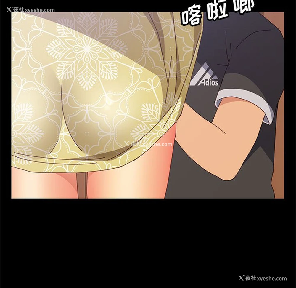 127P - 上门徒弟