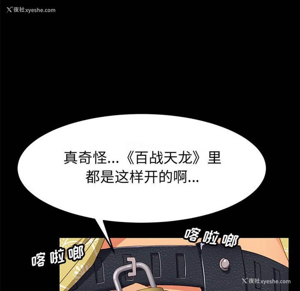 128P - 上门徒弟