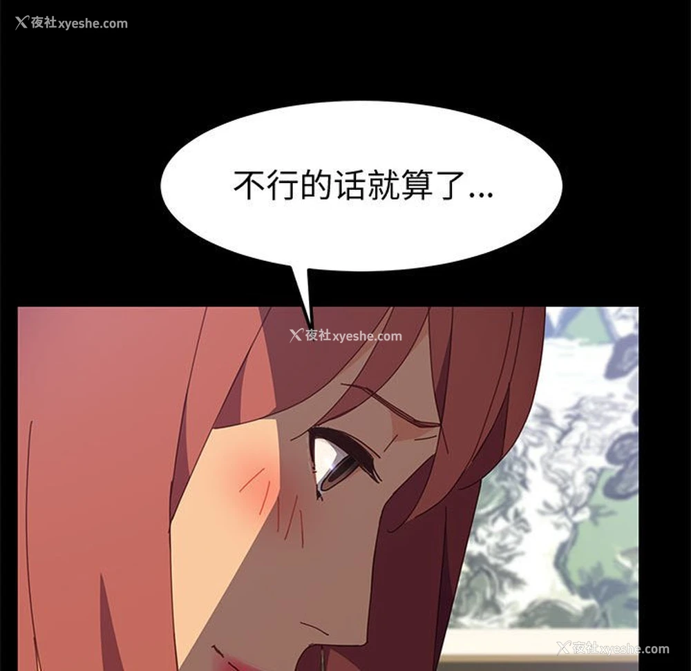 130P - 上门徒弟