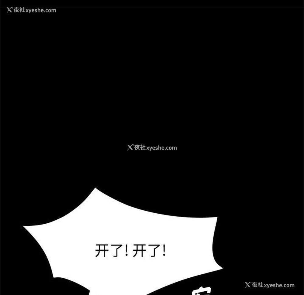 132P - 上门徒弟
