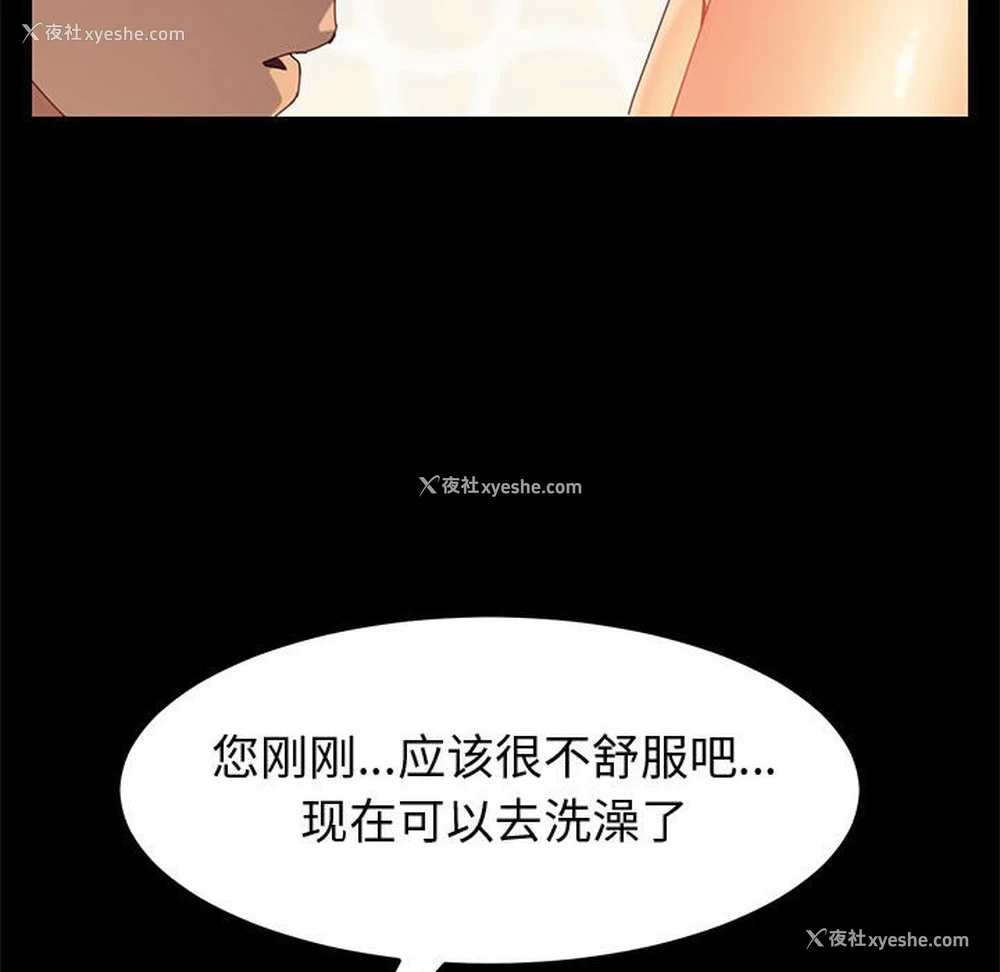137P - 上门徒弟