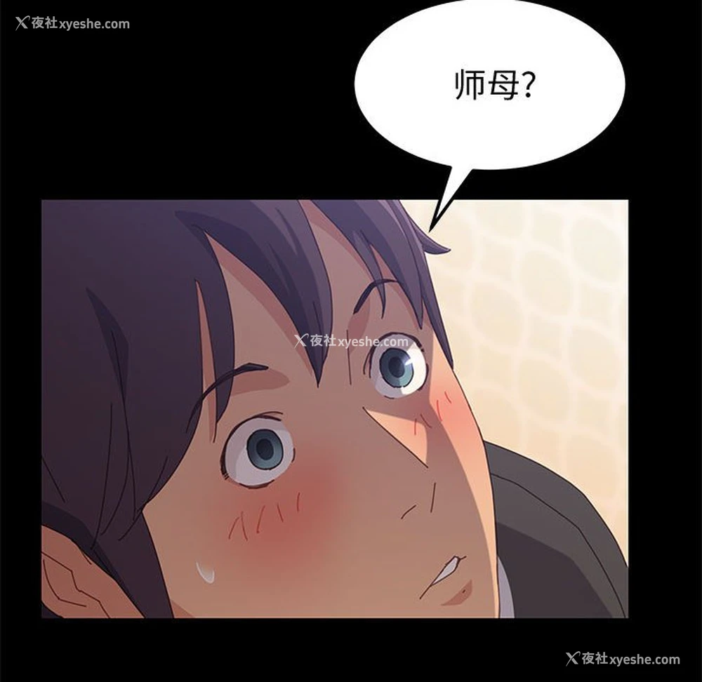 142P - 上门徒弟