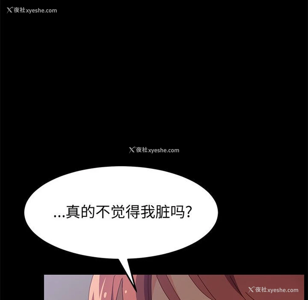 143P - 上门徒弟