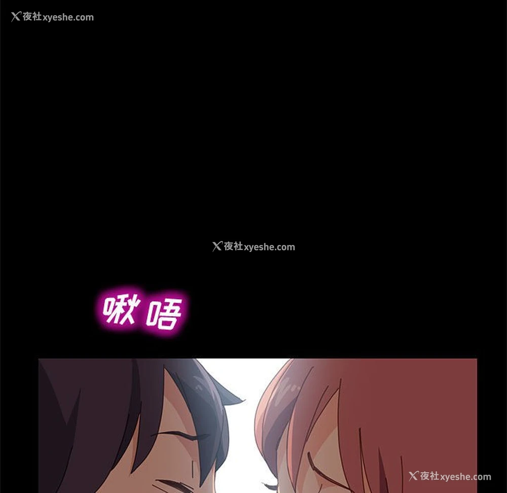 152P - 上门徒弟