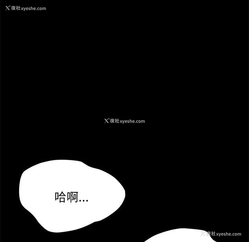 154P - 上门徒弟