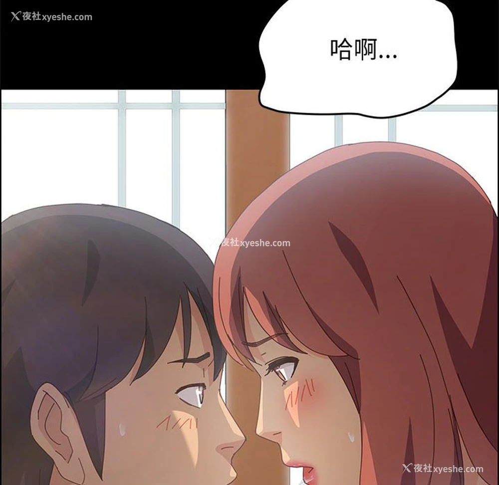 155P - 上门徒弟