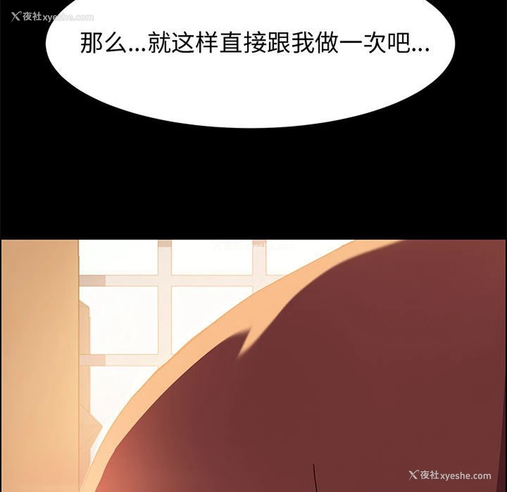 158P - 上门徒弟