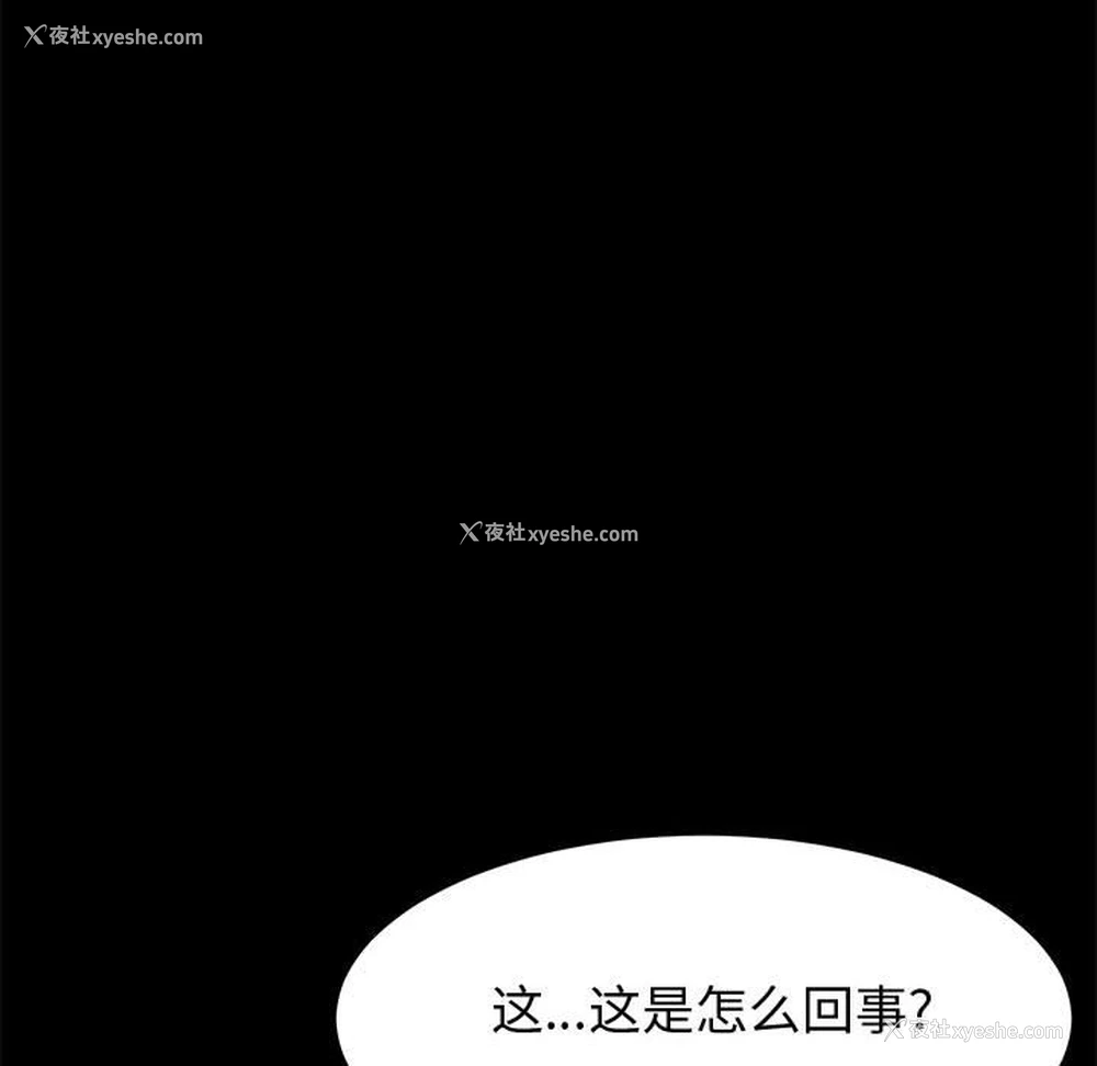 26P - 上门徒弟