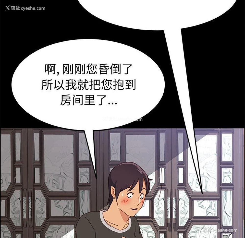 27P - 上门徒弟