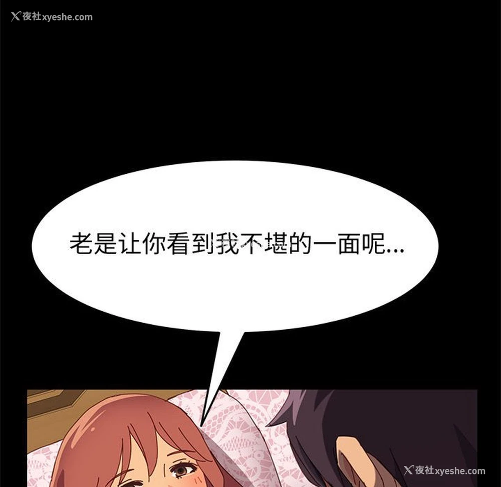 29P - 上门徒弟