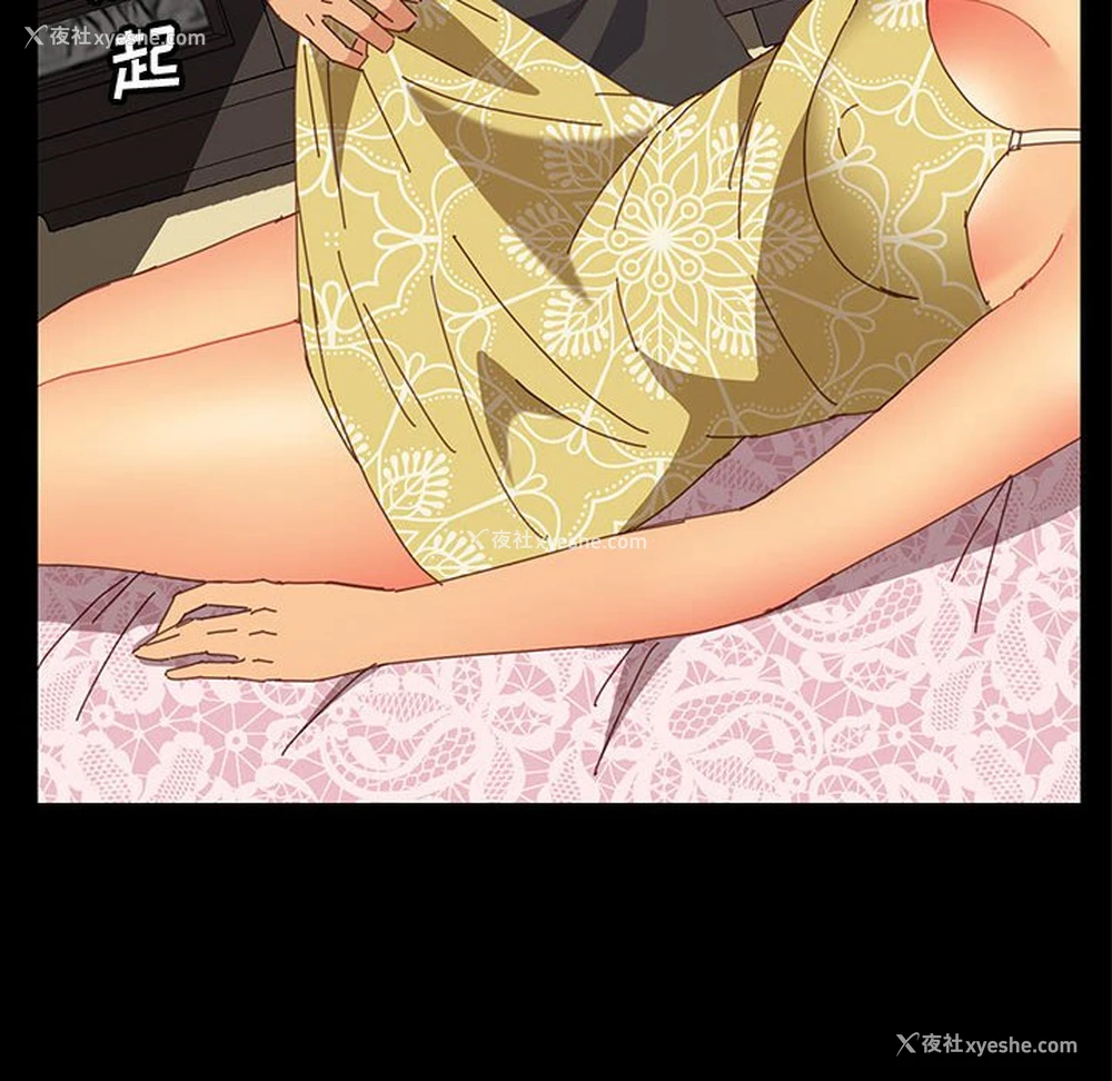 2P - 上门徒弟