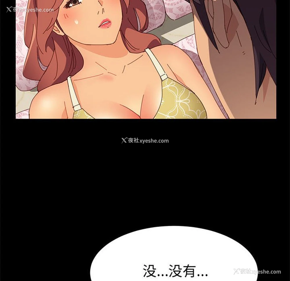 30P - 上门徒弟