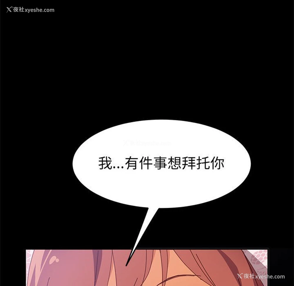 34P - 上门徒弟