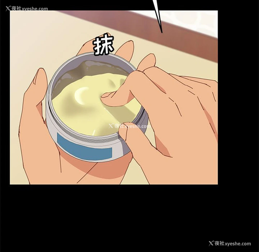 49P - 上门徒弟