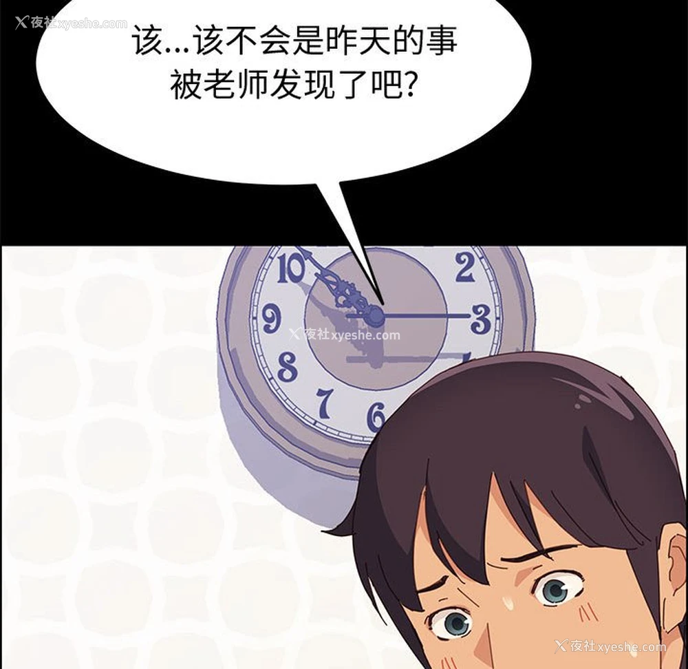 64P - 上门徒弟